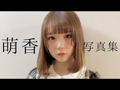 『もかち写真集』
