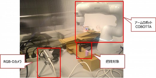 ROSのAIエージェント「RAI」を使って自然言語でアームロボットを制御する