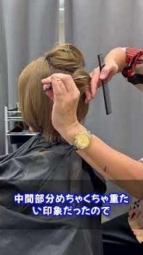Transforming a Heavy Bob into a "Curvy" Wolf Cut Explained❗️#LayerCut #WolfCut #CurvyShortHair #S...