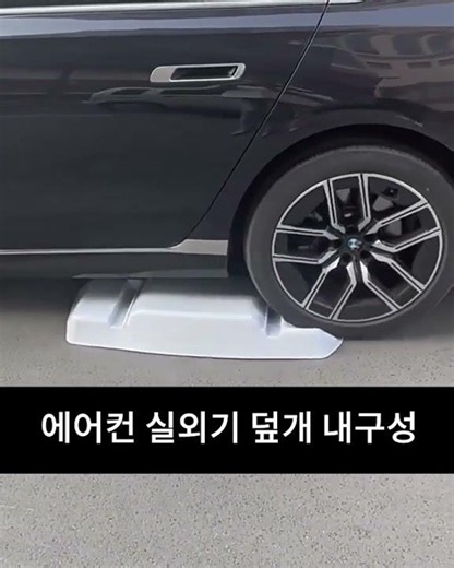 에어컨실외기 덮개 내구성