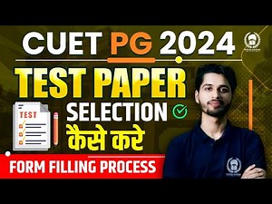 How to select test paper in CUET PG 2024 form ? CUET PG 2024 form filling process | Vaibhav Sir