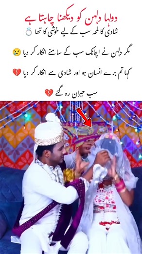 Bride refused groom during wedding and called him bad person #shorts #youtubeshorts #trending #love