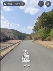 【行方不明 拡散希望】 #行方不明安達結希くんの黄色のランリュック発見場所のストリートビュー2025年4月(11ヶ月前撮影) ↓