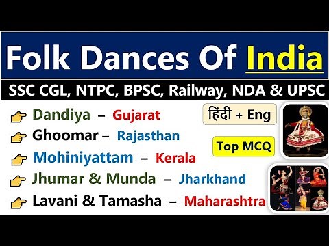 Folk Dance Of All States | सभी राज्यों की लोकनृत्य | State's Folk Dances | Static Gk Crazy gk tricks