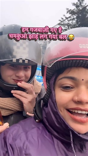 Karishma Pankaj Chanotiya on Instagram: "चमकुआ झाड़ लग ज्ञ बल… #viral #fashion #instagood #trending #reels"