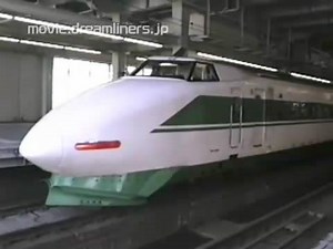 新幹線２００系：東北上越新幹線1990
