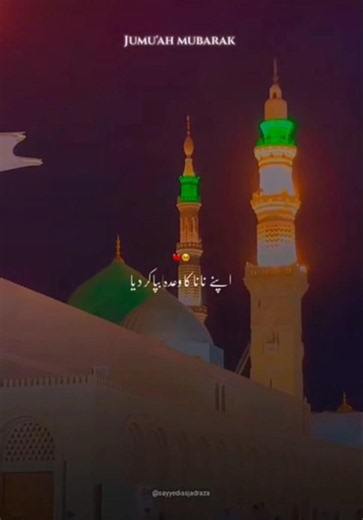 labbaik ya hussain/ jumma mubarak 😭💗