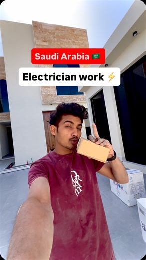 Shahbaz Pathan on Instagram: "How to install timer ⏱️ in Saudi Arabia 🇸🇦 #saudiarabia🇸🇦 #work #reel #electricianlife⚡️ #explorer"