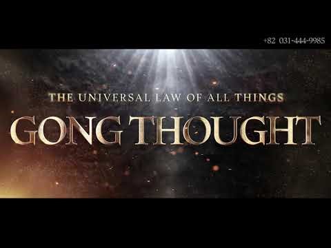 Yonghwa Music Walk 58 Light of Yonghwa – Awakening Chant