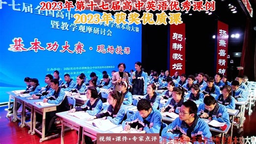 选择性必修一Unit 3 Fascinating Parks 第五课时 Theme Parks fun and more t15. 写作新授课 吉林 张晓娟