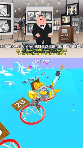 Animated Storytime Featuring Peter Griffin and Stewie