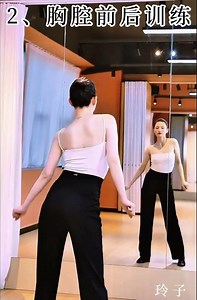 Latin #dance #dancer #live 拉丁舞必练背部线条