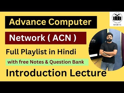 ACN Introduction Lec For MSBTE Diploma | Comp / IT / AIML / IF 24-25 Batch | Notes & Question Bank