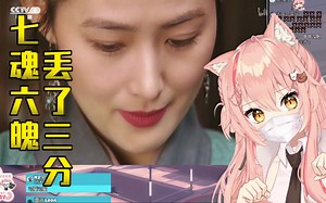 【Hiiro】潘金莲初陪西门庆，直男西门直接告白_哔哩哔哩_bilibili