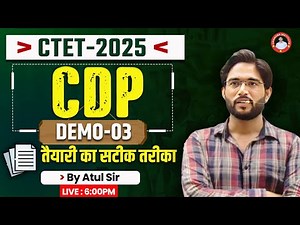 CTET-2025 | CDP | DEMO-03 | BY ATUL SIR