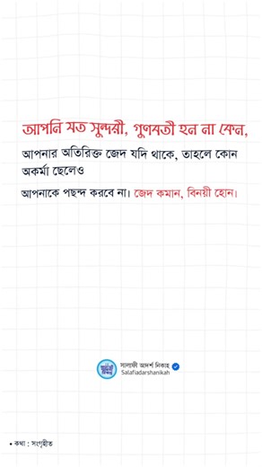 deep massage🖤 #shorts #youtubeshorts #story