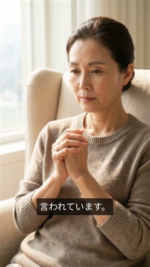 指の関節が痛い？50代女性に多い関節炎のサイン #指関節炎 #更年期健康 #50代女性 #関節ケア