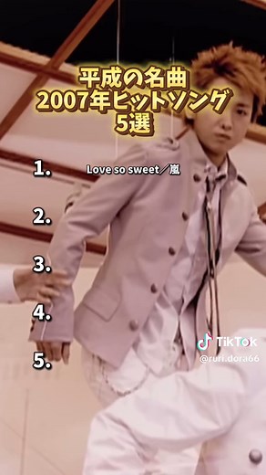 平成の名曲 #おすすめの曲 #平成 #懐かしい #曲紹介 #メドレー #おすすめ