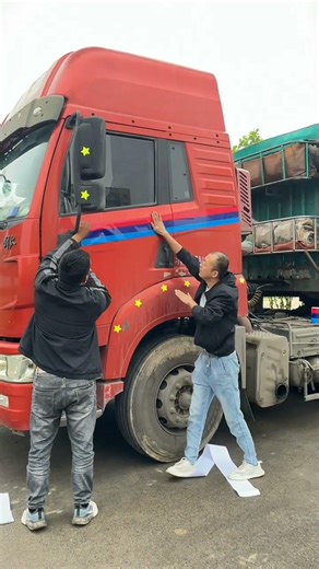 part 2663 Three-color decals for trucks, multiple colors available.