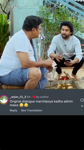 Code2comedy on Instagram: "😂follow for more content 🤣🤣#FunnyVideo #ComedyClip #LOL #InstantLaughs #RelatableComedy #ViralVideo #EpicFail #MemeReels #CrazyFun #HilariousMoments #JustForLaughs #FunTimes #TrendingReels #ComedyGold #LaughOutLoud #code2comedy #nani"