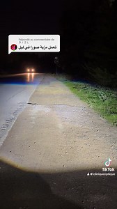 Clinique optique on Reels