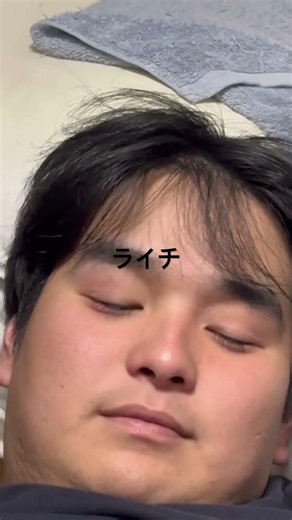 タヒチ #vlog #あるある #モノマネ #いいね #リーバイス501 #バズれ #サントリーサンバーズ #ドッキリ #1分漫才 #高校生 #芸人