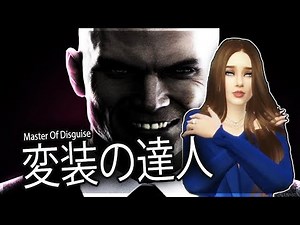 Hitman 2 - Master Of Disguise!