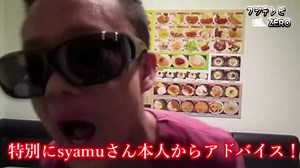 ゲームセンターほぼ物体X（前編2）