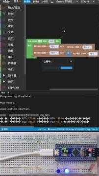 定时器闪双灯【图形化STM32F103】 #图形化编程#米思齐#STM32F103