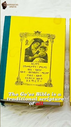 The Oldest BIBLE In The WORLD |The Ethiopian Bible.