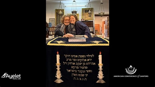 ACC-GTM Morocco Highlights