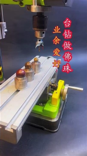 Bead-Making Machine in Action | So Smooth! #traditionalcraftsmanship #ubdiy #viralvideo