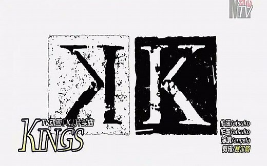 【MV】angela--KINGS 【K】OP 完整版（中文字幕）