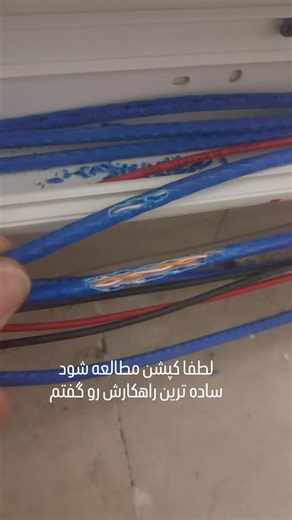 Mohammad Mehdi Amini on Instagram‎: "طراحی ترانکینگ حداقل بر مبنای IP2x هست، یعنی عدم امکان ورود اجسام با قطر بیشتر از ۱۲ میلی متر و اگر از لوازم جانبی ترانکینگ بدرستی استفاده و نصب شود،حتی یک انگشت‌نمی توان به ترانکینگ وارد کرد. در این پروژه با حداکثر ۱۰ متر ترانکینگ به علت عدم استفاده از مسدودکننده (ته بند) ، درب بدنه کوتاه و فریم با جای خالی ماژول این اتفاق رقم خورده است."‎