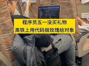 用Python代码写玫瑰花（附代码）