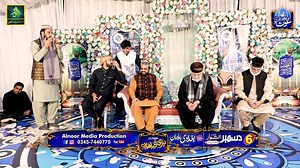 naat Sharif | Alnoor Media Production offical