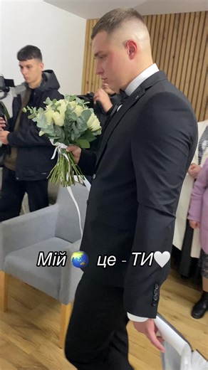 @Юра Котяй #чоловікдружина #щаслива #весілля2024 #білийвельон #першазустріч #рек #українськийтікток #рекомендації❤️❤️ #рівне #айвенго #рівненщина #bride #weddingday #hasbendwife #заміж #україна🇺🇦 #тренд #весіллямрії