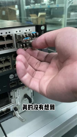 Recycled optical module#Optical | optical fiber