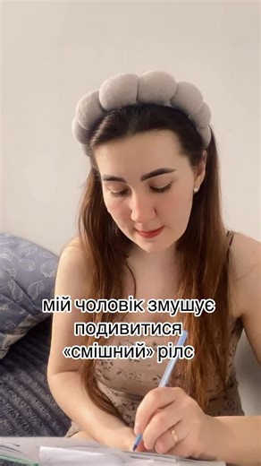 mari.life.blog on Instagram: "А у вас з чоловіком однакове почуття гумору чи зовсім різне? 🤔😂"