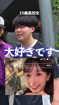 They say if you search for "crush," the person you like pops up🤵‍♂️💕【Searching for crush】#crush#f...