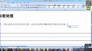 270402B_SpringCloudConfig高级配置（KeyStore加密处理）(000000-500000)