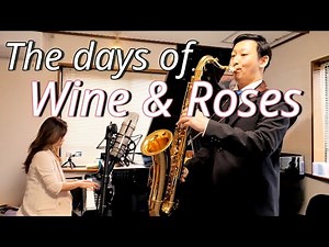 Relax Jazz Saxophone【酒とバラの日々】Gentle山本＆友金まゆみ
