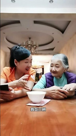 You all guess, have I made 200 yet? #Funny Mother-in-law and Daughter-in-law