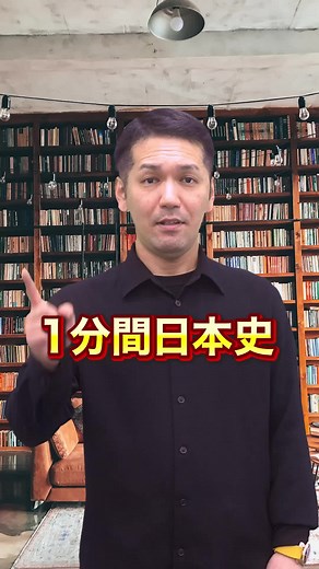 憲政の常道期の受験勉強法