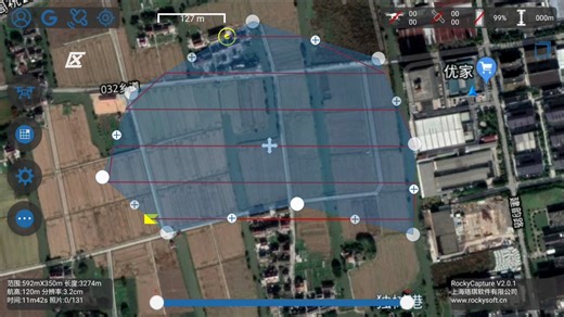 RockyCapture大疆无人机航线规划软件