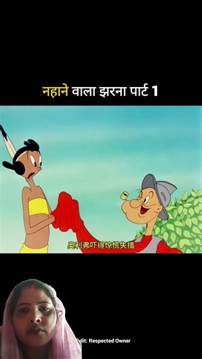 chhote baccho ka cartoon #funny #viralvideo #viralshorts #