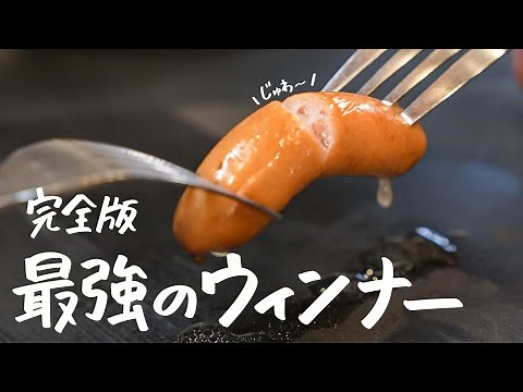 [Full Version] This is the only way! A professional teaches us how to grill the most delicious sa...
