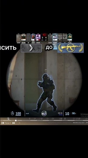 Как повысить звание/ранг на карте cs2, кс