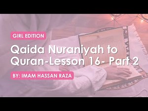 Qaida Nuraniyah to Quran - Girl Edition - Lesson 16 - Part 2 - القاعدة النورانية