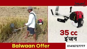 1.6M views · 2.5K reactions | बलवान ऑफर | नाममात्र के खर्चे मैं...